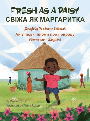 cover image of Fresh As a Daisy (Ukrainian-English)